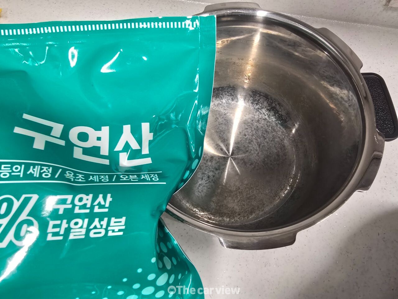 스테인리스 밥솥 얼룩 제거 / 더카뷰