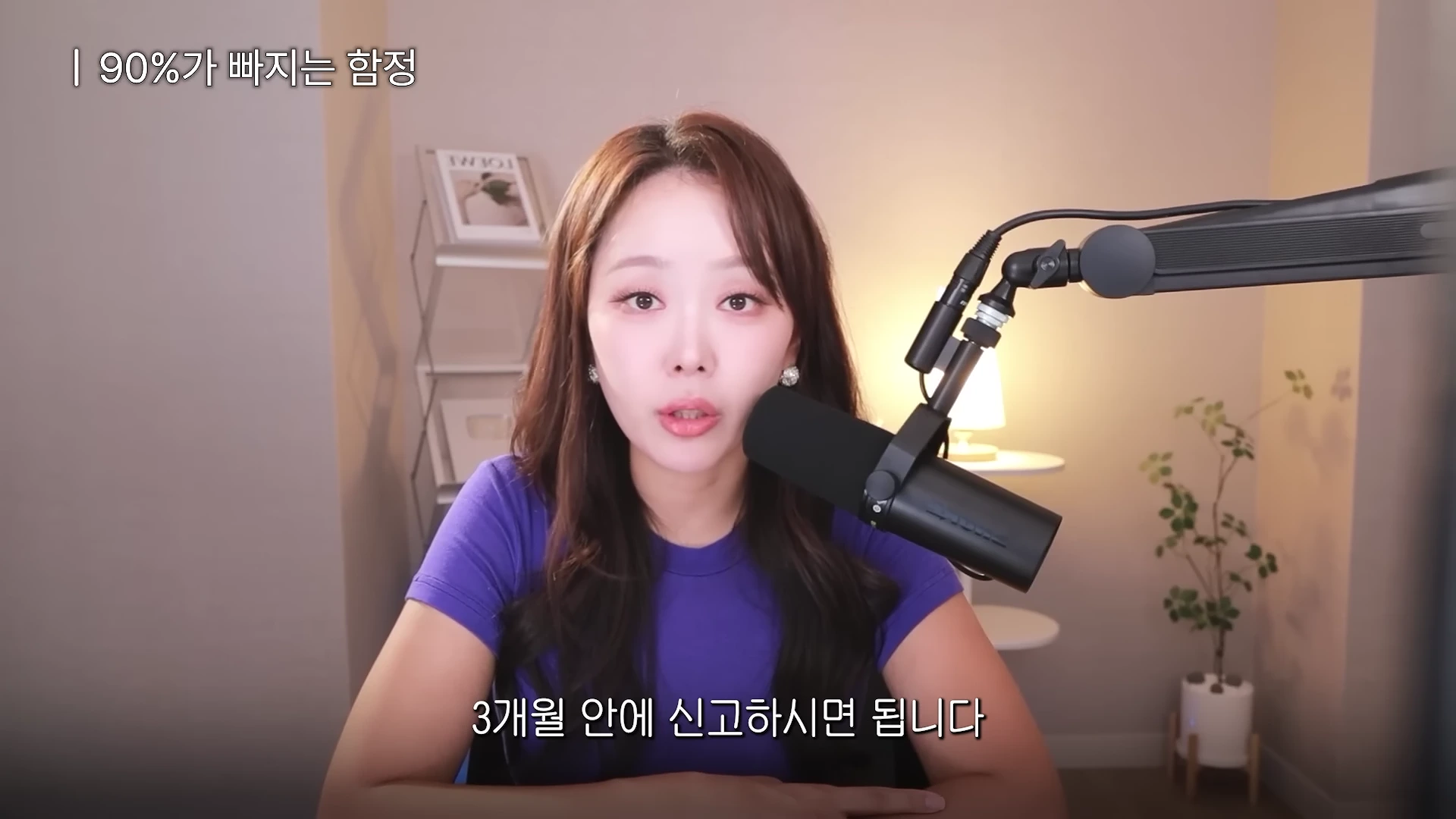 09:08 프레임