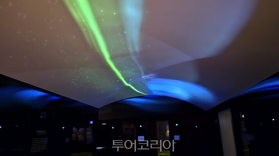 오로라파크 체험관  ⓒ투어코리아