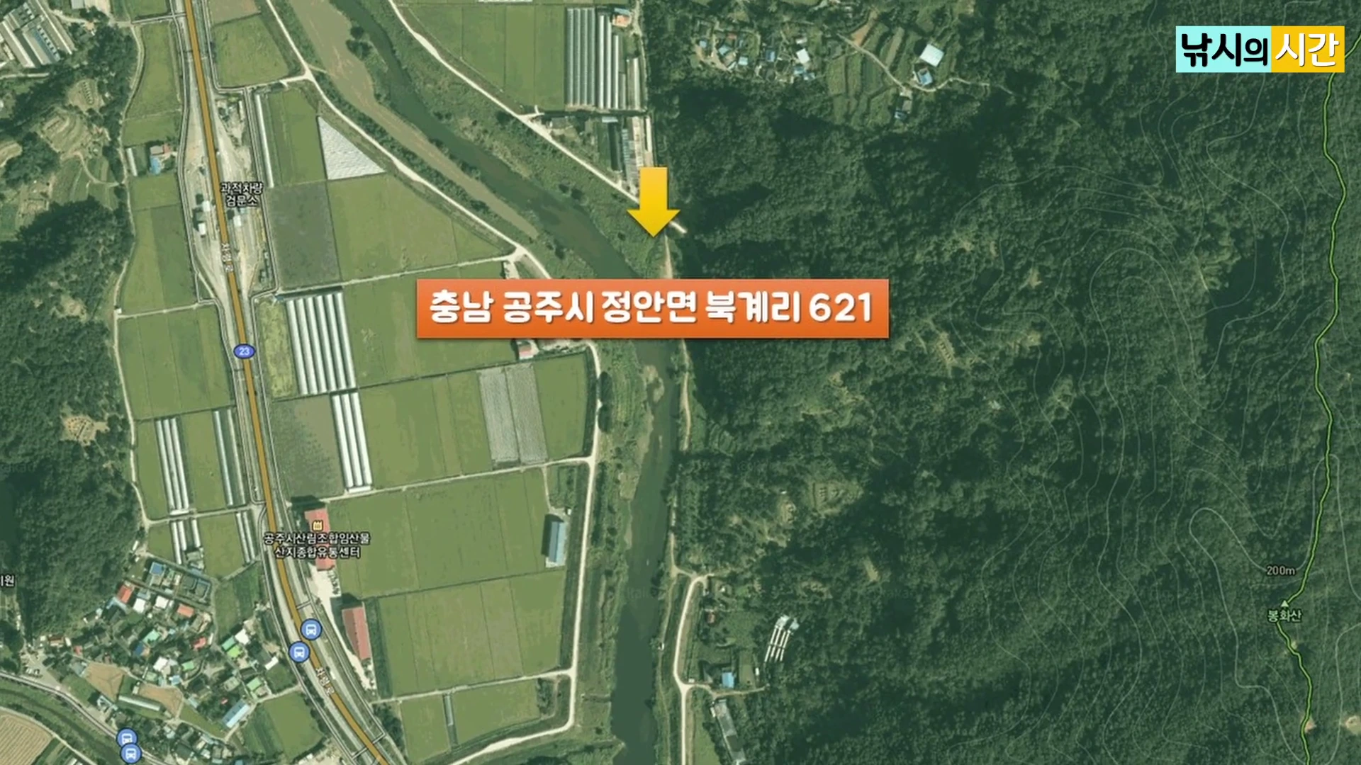충남 공주시 정안면 북계리 621 일대를 나타내는 위성 지도 화면으로, 노란색 화살표가 낚시 포인트 위치를 가리키고 있습니다.