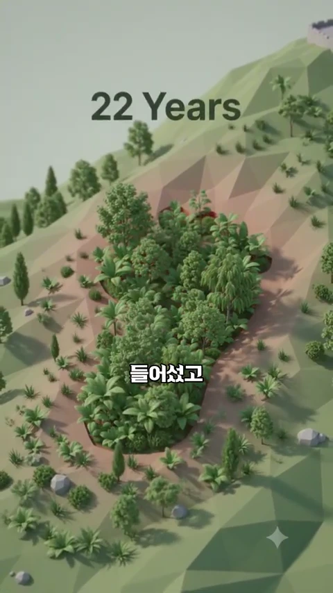 낮은 폴리곤 기법으로 구현된 녹지로 덮인 남산의 경사면과 숫자 22 Years, 그리고 한국어 자막이 겹쳐진 3D 그래픽 영상 화면.