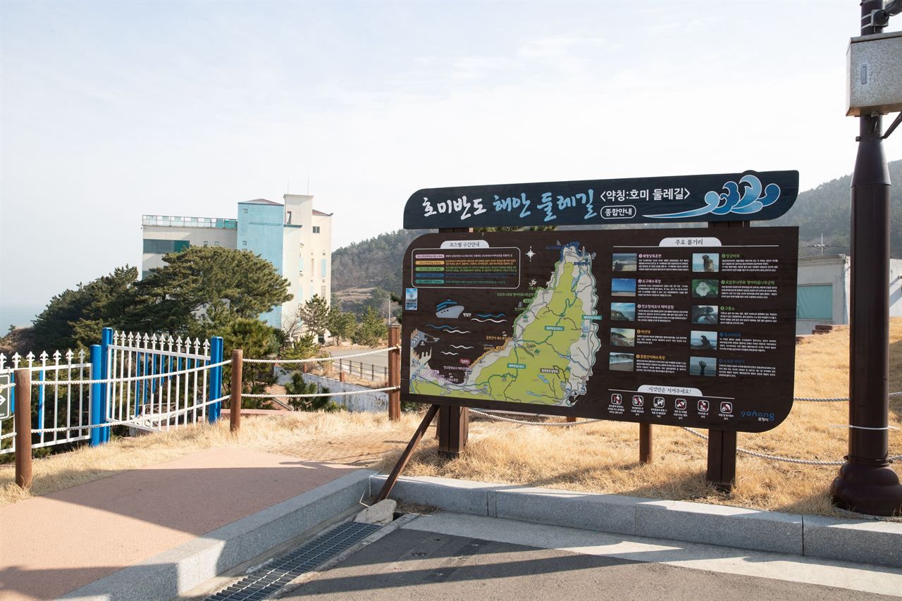 호미반도 해안둘레길 / 한국관광콘텐츠랩-김지호
