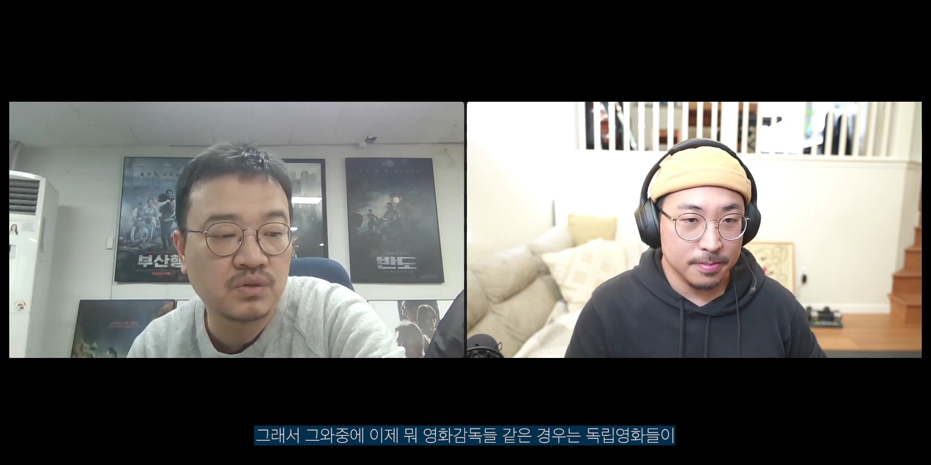 두 남자가 화상 채팅 화면에 나란히 등장해 인터뷰를 진행하고 있으며 하단에는 한국어 자막이 흐르고 있다.