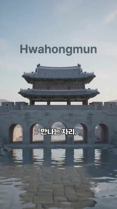 수원 화성의 화홍문 전경으로 무지개 모양의 수문 일곱 개가 물 위에 나란히 배치되어 있으며 위로는 전통 기와지붕 누각이 올라가 있다.