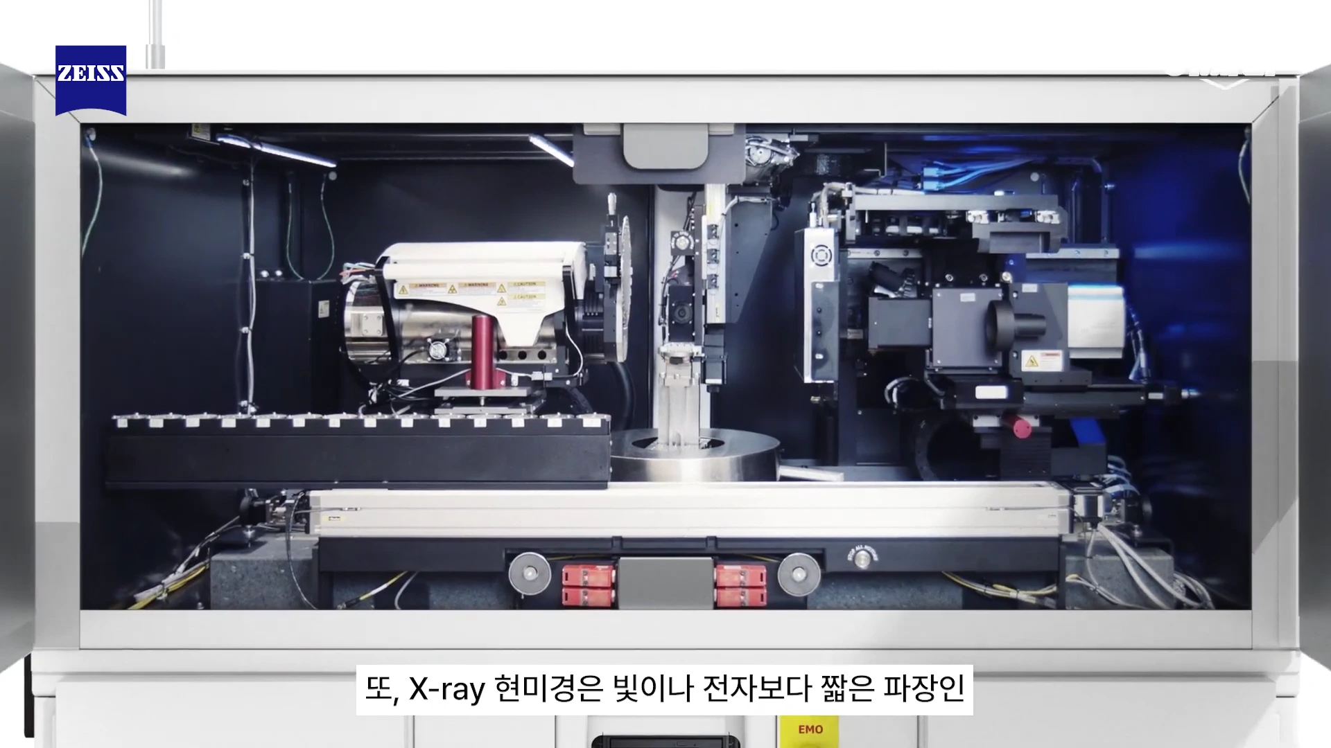 내부에 정밀한 기계 부품과 렌즈가 배치된 자이스의 X선 현미경 장비 정면 모습
