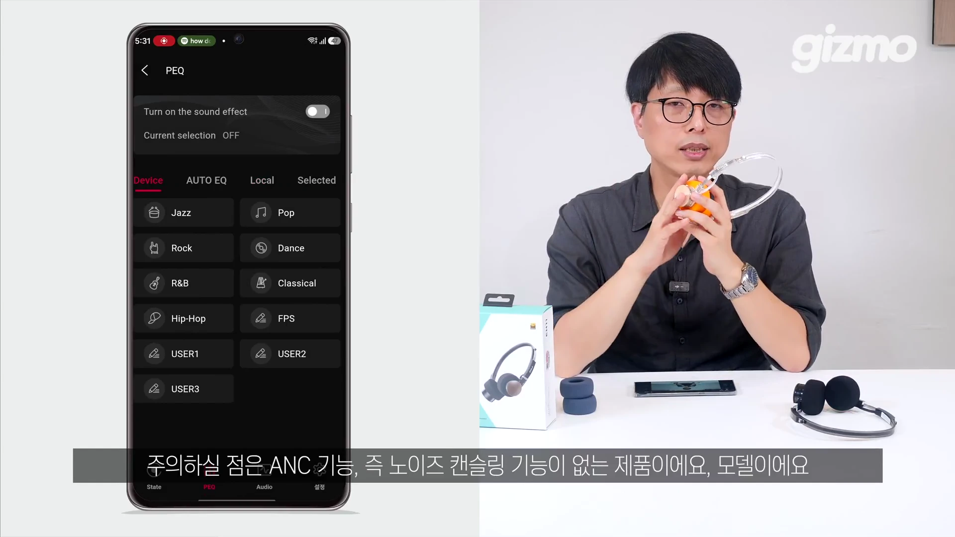 한 남성이 헤드폰을 들고 설명하고 있고, 화면 왼쪽에는 EQ 설정을 조절할 수 있는 모바일 앱 인터페이스가 떠 있다.
