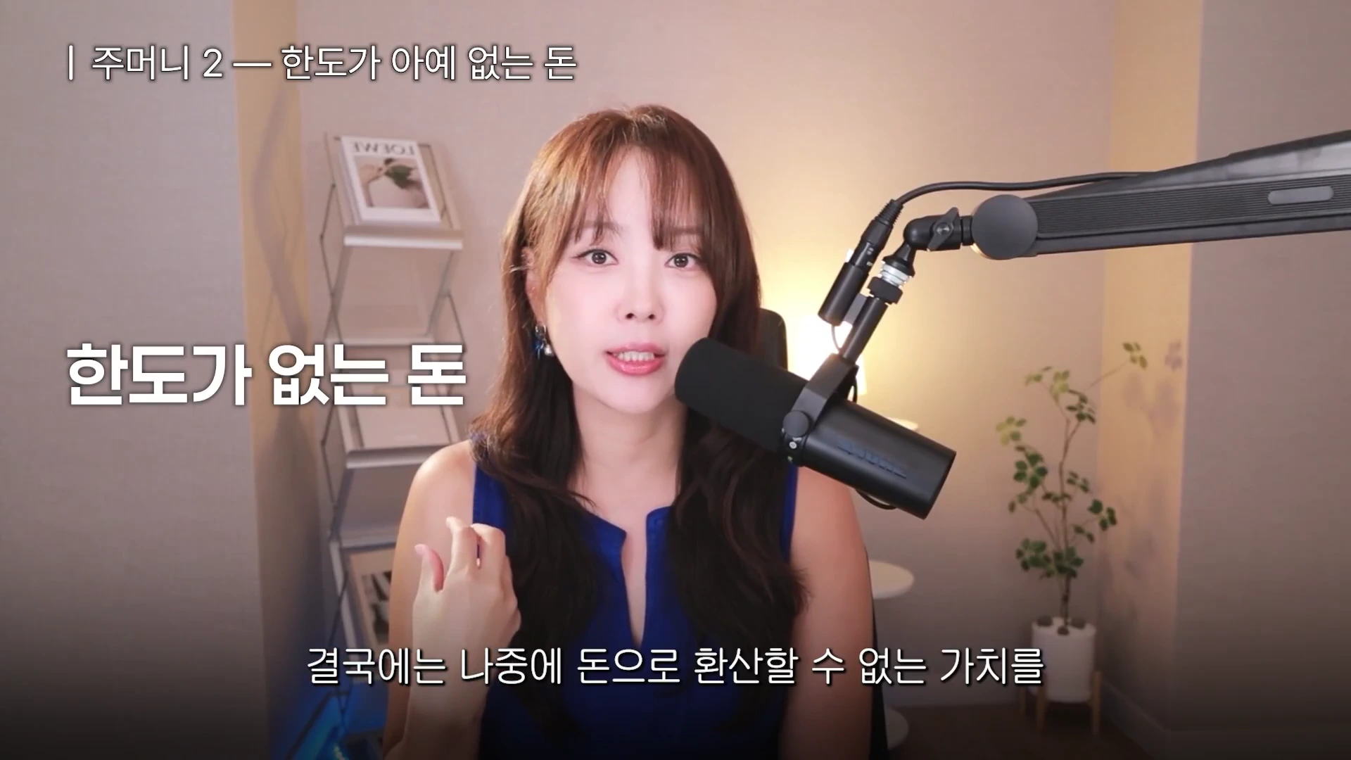 04:06 프레임