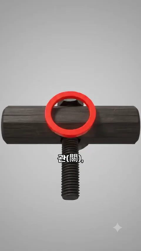 한옥 빗장 구조를 단순화한 그래픽 이미지로, 수평의 굵은 막대와 그 위를 고정하는 붉은색 고리, 아래로 돌출된 나사 모양 부품이 결합해 있으며 하단에 한자 '관(關)'이 적혀 있다.