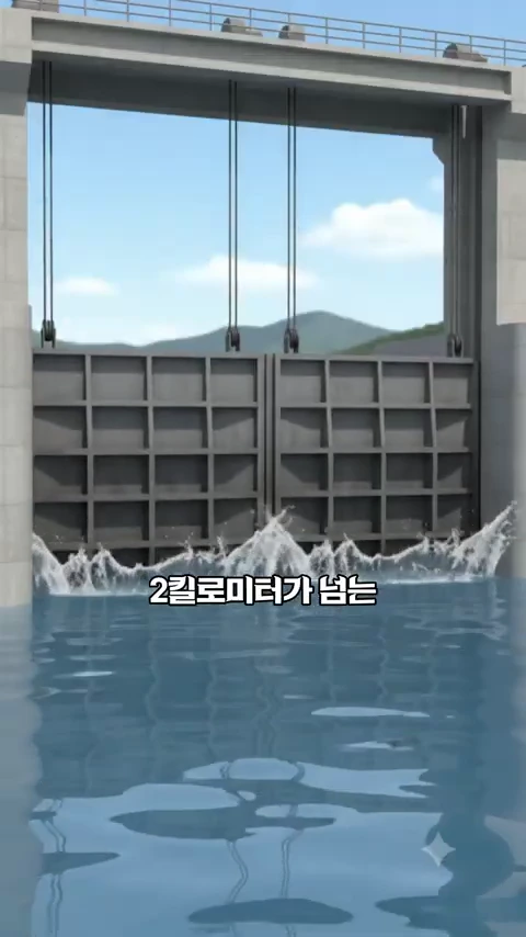 낙동강 하굿둑의 거대한 철제 수문이 강물 위로 닫혀 있고, 그 아래로 물살이 일렁이는 모습을 담은 3D 그래픽 영상