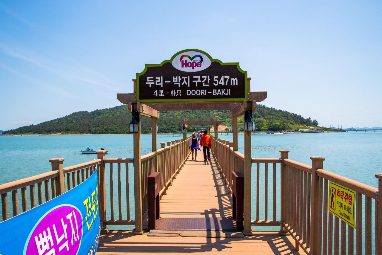 퍼플섬 / 한국관광콘텐츠랩-김지호
