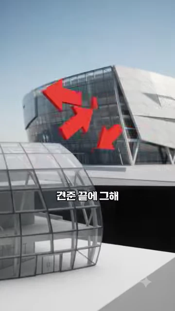 공연장 건물의 3D 모델링 이미지로, 배경의 파사드에 빨간색 화살표 세 개가 표시되어 있고 하단에는 투명한 유리 소재의 돔형 구조물 모형이 배치되어 있습니다.