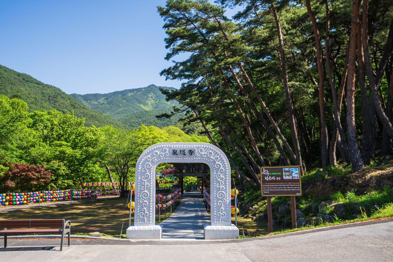 구례 천은사 / 한국관광콘텐츠랩-김지호