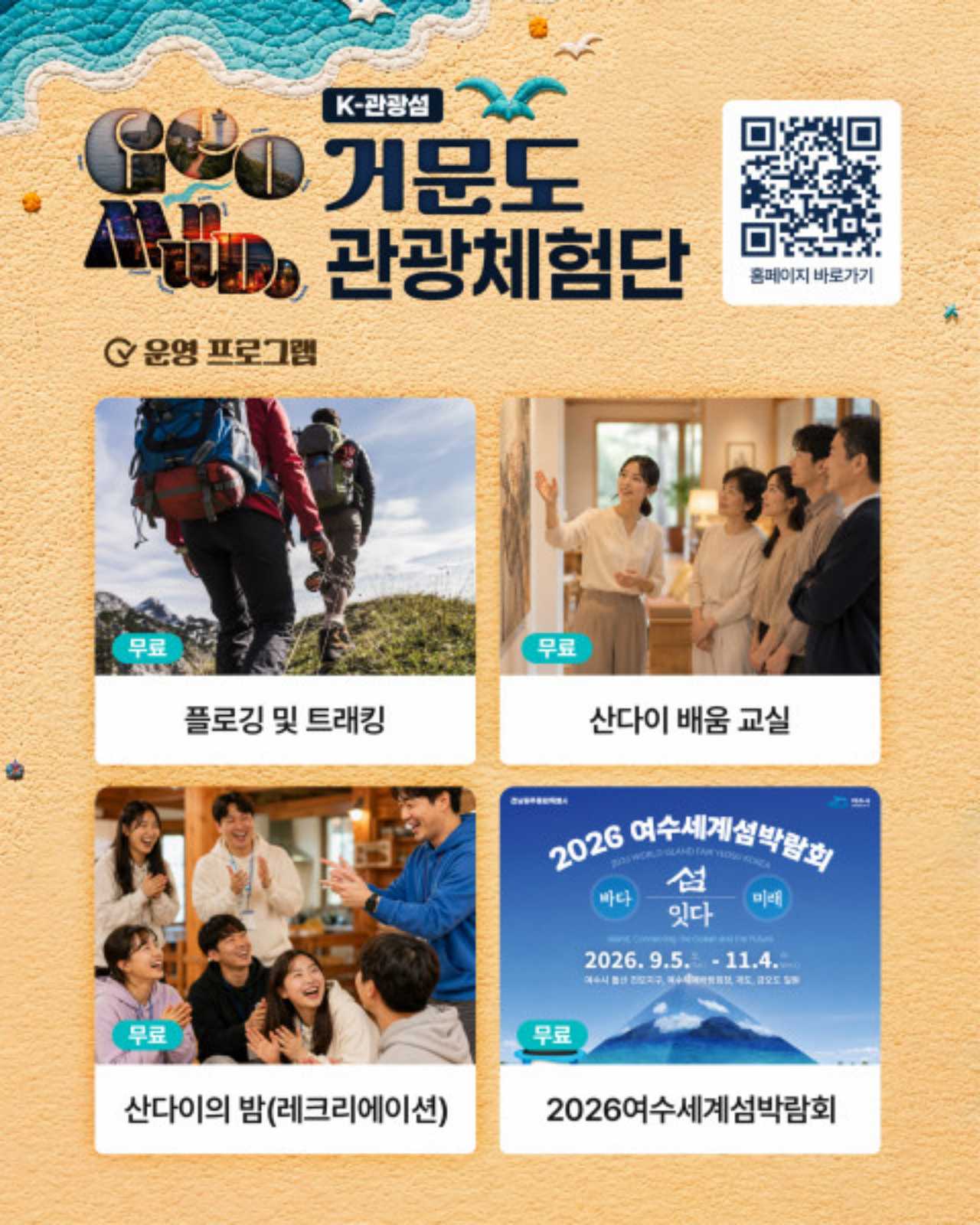 남도기획 제공