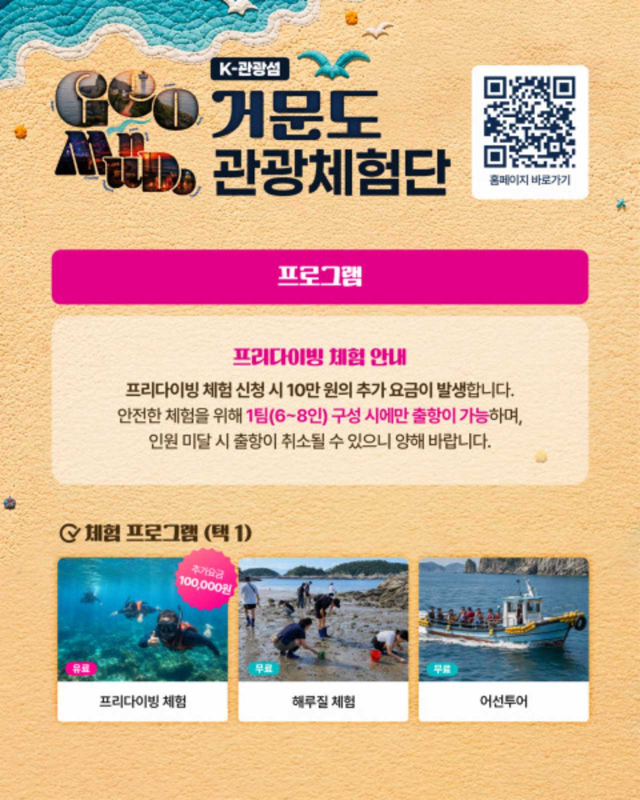 남도기획 제공