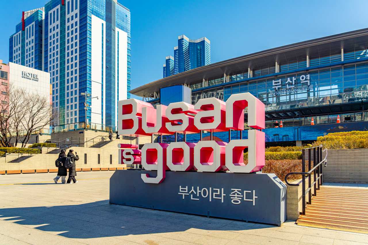 사진=부산관광공사 써머트리