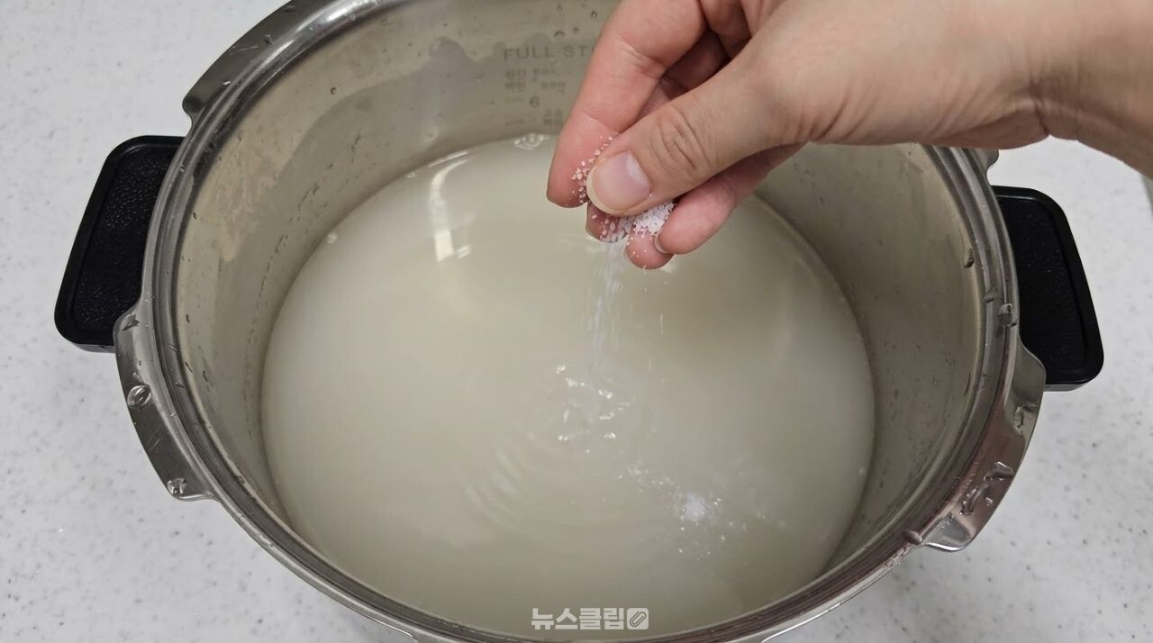 밥 지을 때 소금 한 꼬집 / 기사 이해를 돕기 위한 AI 이미지