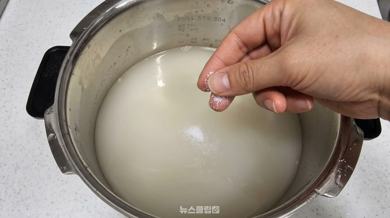 밥 지을 때 소금 한 꼬집 / 뉴스클립