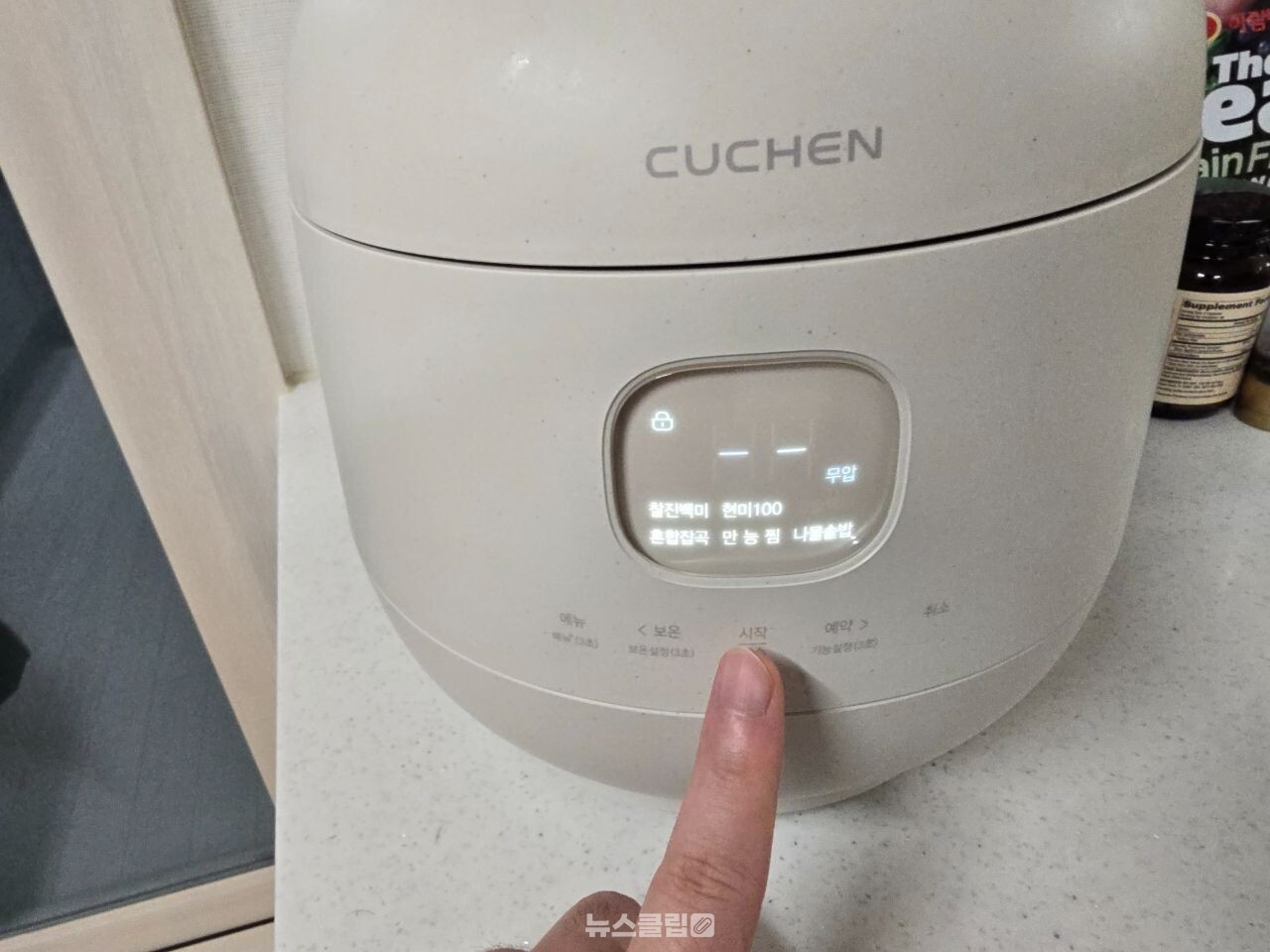 밥 지을 때 소금 한 꼬집 / 기사 이해를 돕기 위한 AI 이미지