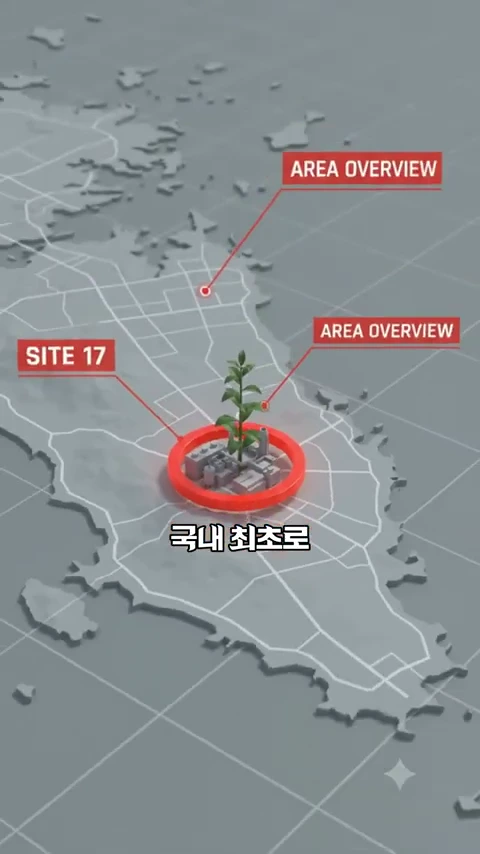 지도 위 특정 구역에 발전소 모형과 식물이 놓여 있고 AREA OVERVIEW 및 SITE 17이라는 문구가 적힌 그래픽 이미지