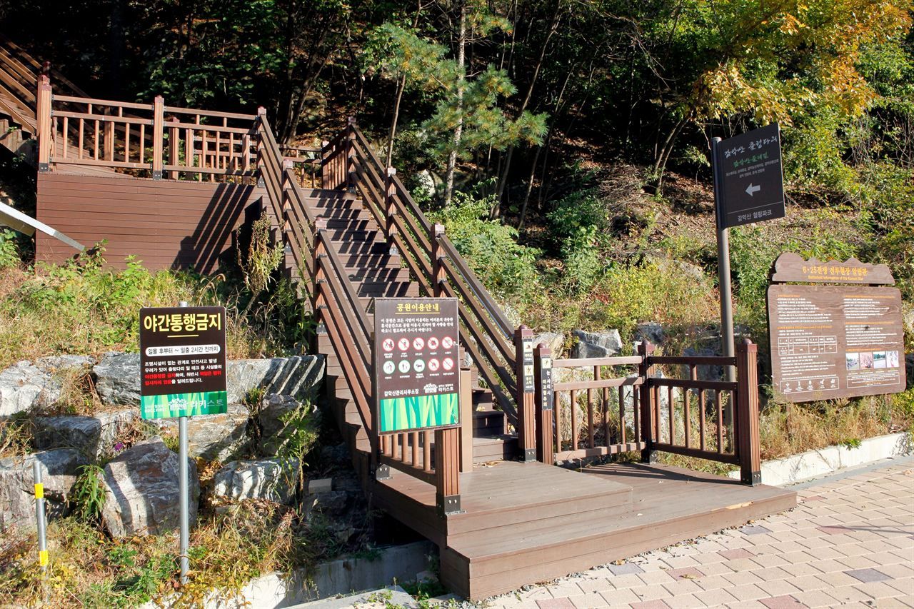 감악산 출렁다리 / 한국관광콘텐츠랩-한반도관광센터 비켄