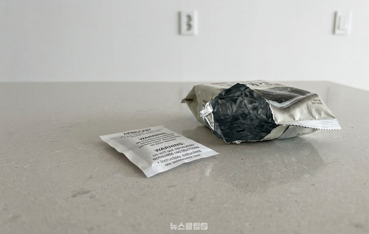 김 실리카겔 재활용 / 기사 이해를 돕기 위한 AI 이미지