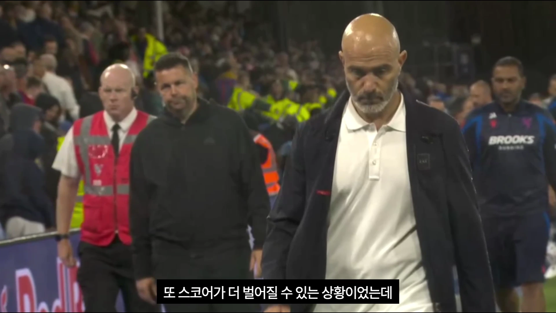 경기 후 잔디 위를 걷고 있는 마레스카 감독과 코치진의 모습