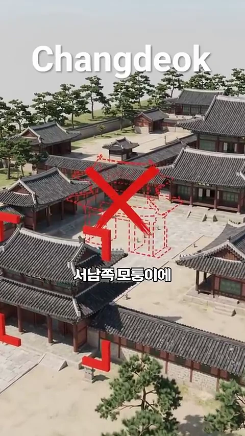 창덕궁 건물을 위에서 내려다본 그래픽 위로 서남쪽 모퉁이를 가리키는 붉은색 표시와 함께 'Changdeok', '서남쪽모퉁이에'라는 자막이 입혀진 모습