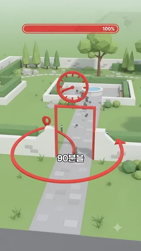 3D 그래픽으로 구현된 정원 조감도로, 시계 아이콘과 붉은색 원형 경로 그래픽이 겹쳐져 있으며 '90분을'이라는 한국어 자막이 화면 중앙에 배치되어 있다.