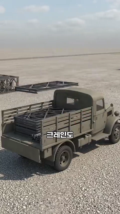 군용 트럭의 짐칸에 베일리 교량용 금속 패널 부품이 차곡차곡 쌓여 있는 모습의 3D 그래픽 영상입니다.