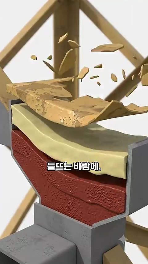 철골 구조물 표면의 페인트 층이 겹겹이 쌓여 있다가 갈라지며 떨어져 나가는 모습을 보여주는 3D 그래픽 영상 화면입니다.