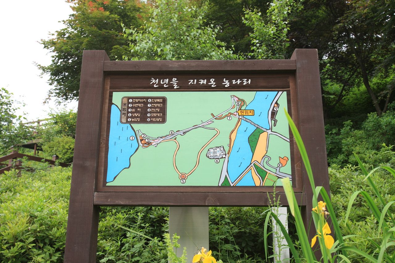 진천 농다리 / 한국관광콘텐츠랩-박성근