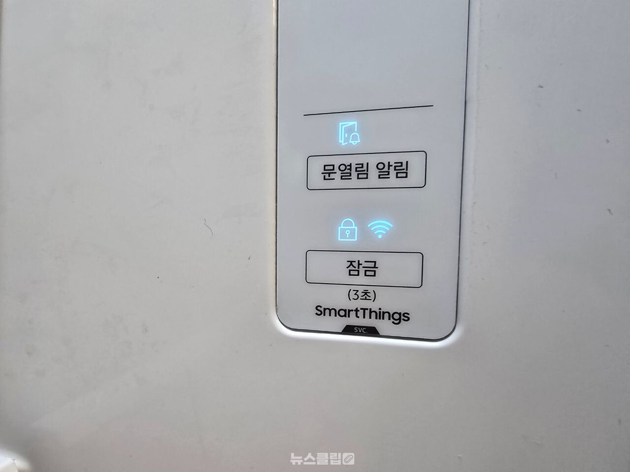 냉장고 얼음 / 뉴스클립