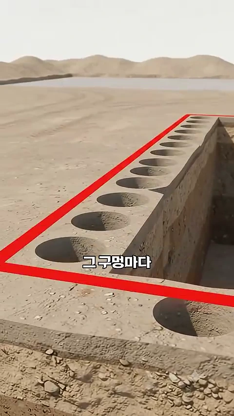공사 현장의 흙바닥 위에 일렬로 깊게 뚫린 원형 구멍들이 빨간색 선으로 표시되어 있으며, '그구멍마다'라는 자막이 하단에 적혀 있습니다.