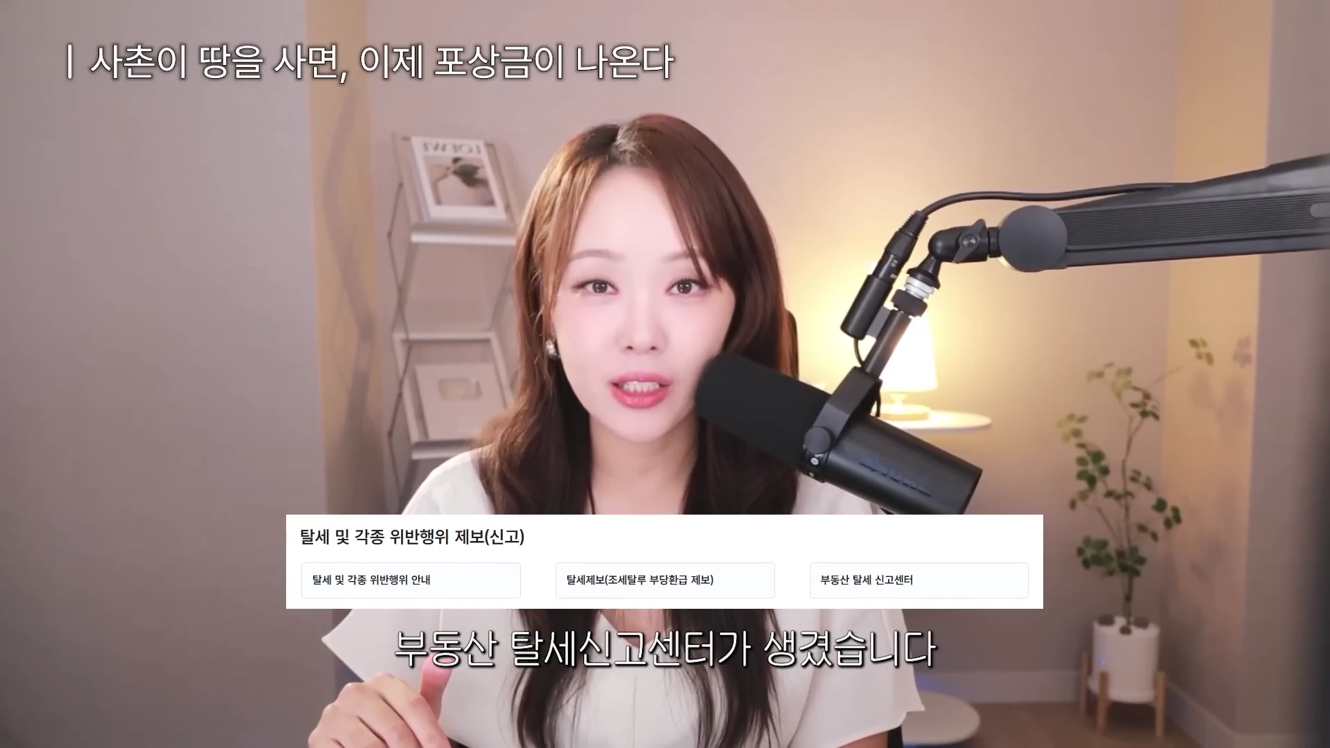 01:55 프레임