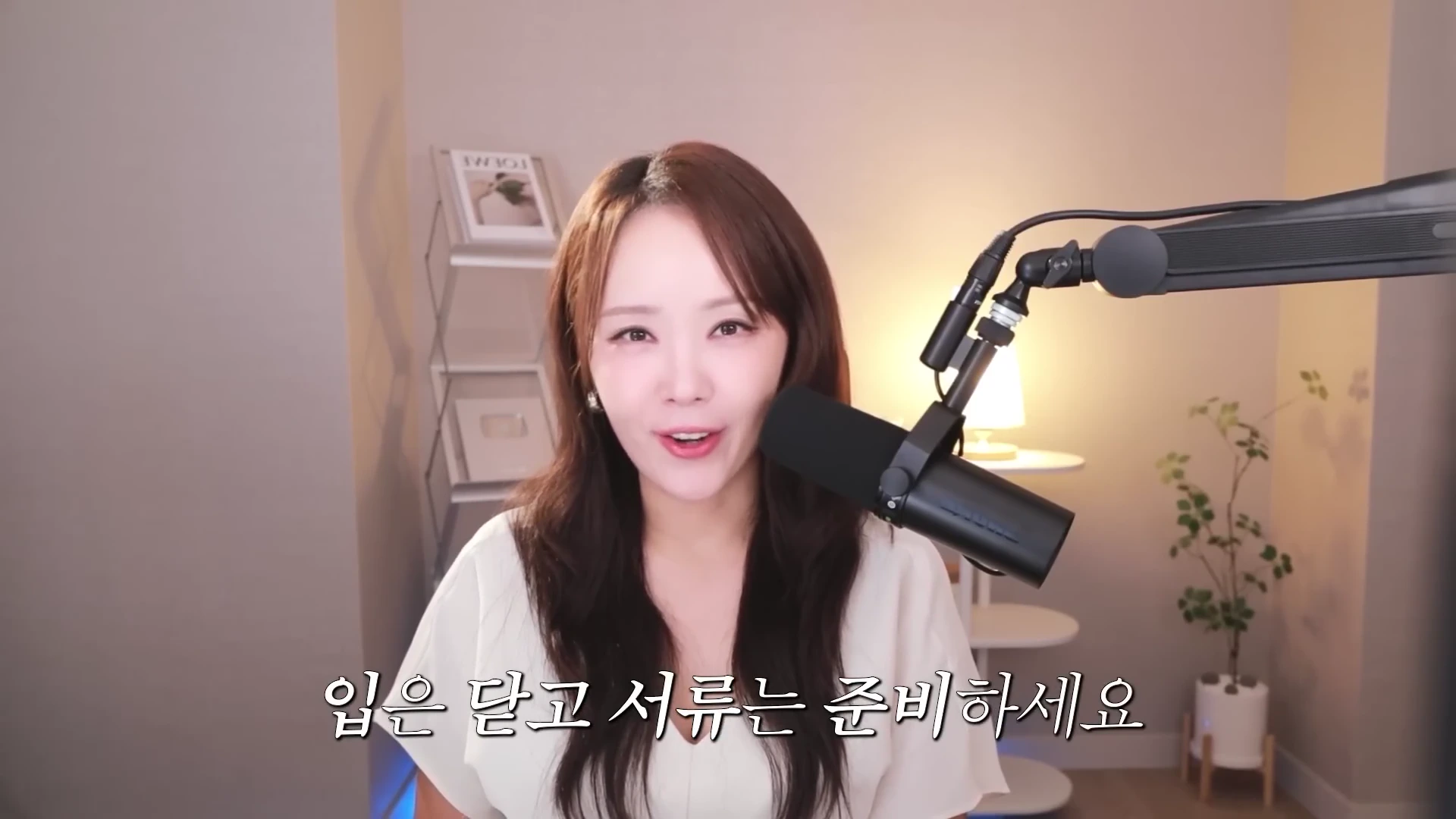 09:11 프레임