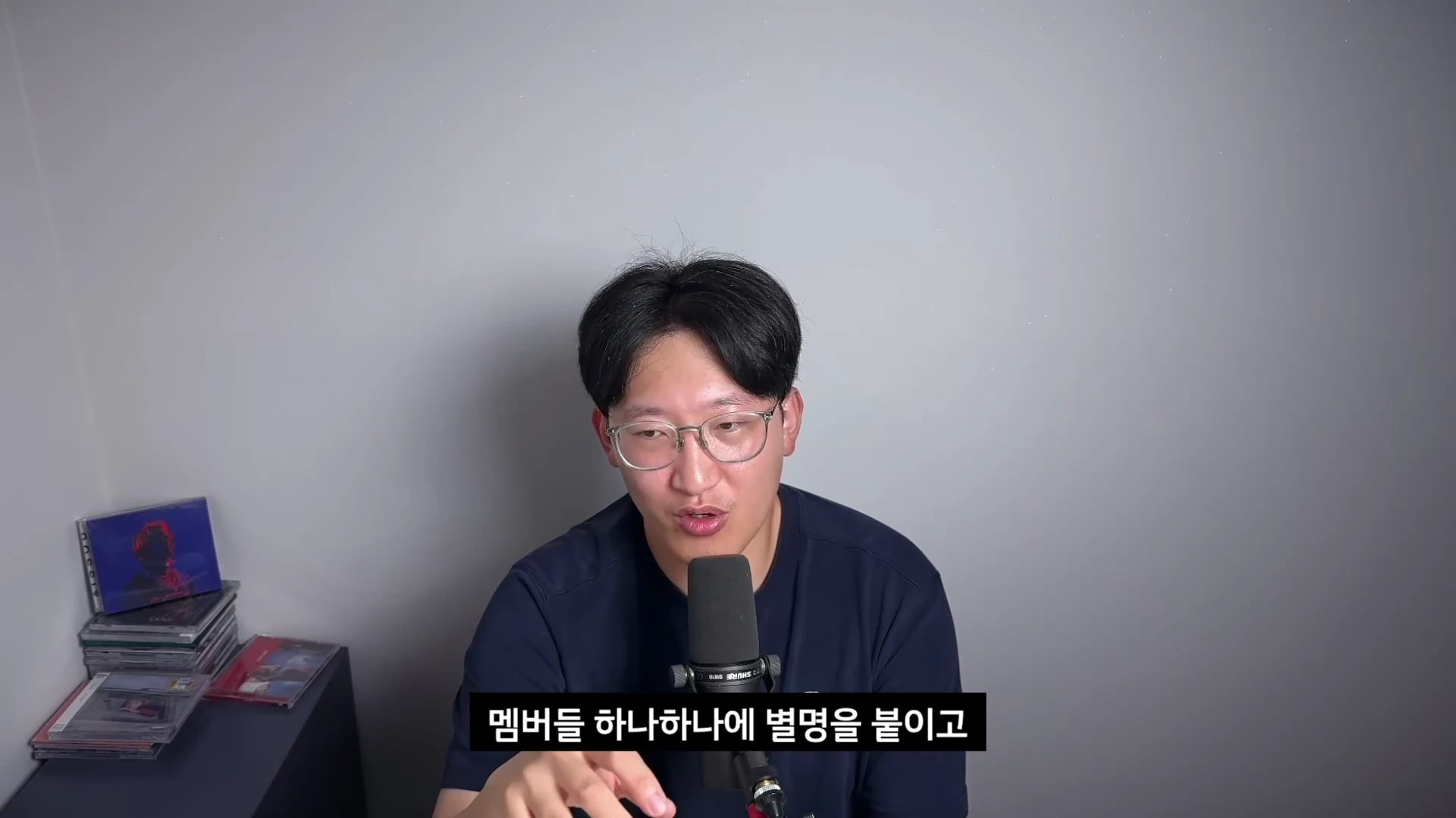 안경을 쓴 남성이 마이크 앞에서 이야기하고 있으며 하단에 한글 자막이 배치되어 있는 영상의 한 장면입니다.