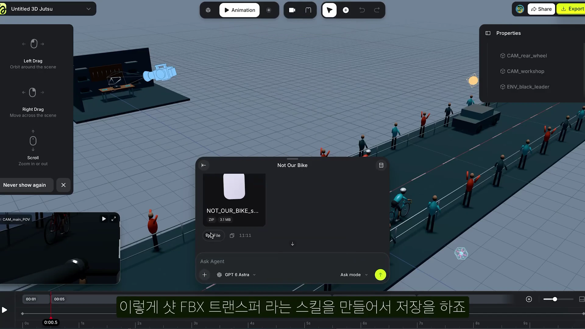 3D 디자인 소프트웨어 인터페이스 화면으로, 중앙에는 생성된 파일을 내려받을 수 있는 창이 떠 있고 주변에는 3D 캐릭터들이 배치된 작업 공간과 카메라 정보가 보입니다.