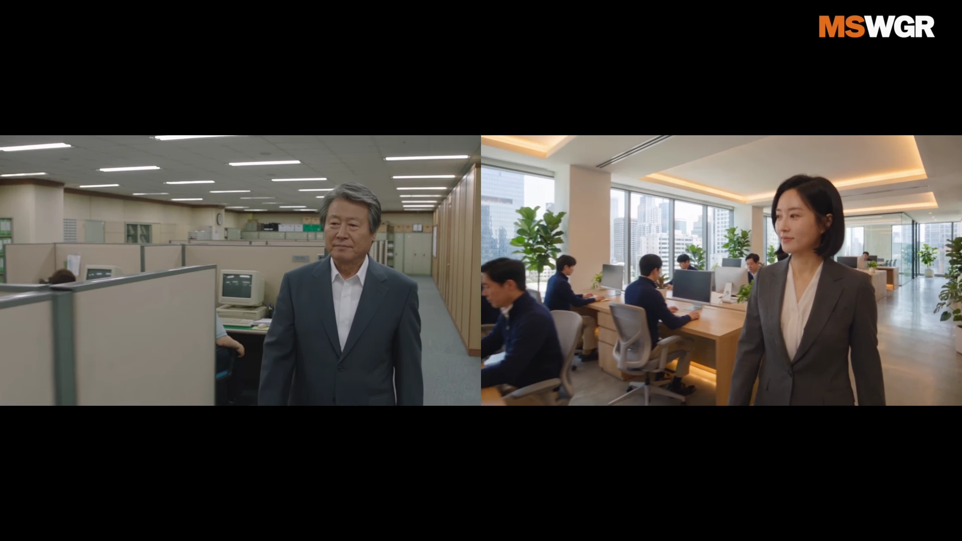 화면이 좌우로 나뉘어 있으며, 왼쪽에는 구식 사무실을 걷는 중년 남성이, 오른쪽에는 현대적이고 밝은 사무실을 걷는 여성의 모습이 대조적으로 배치되어 있다.