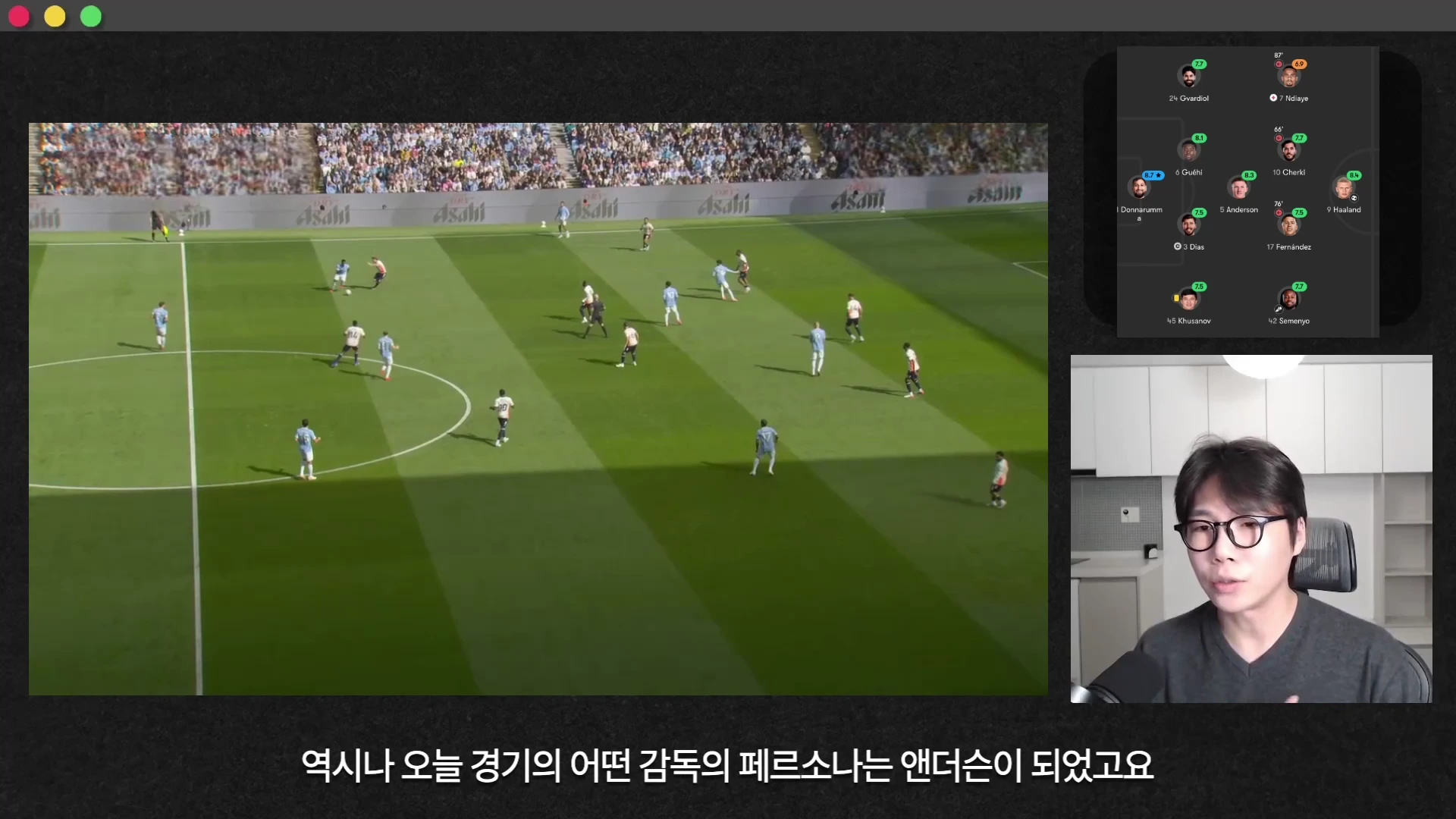 축구 경기 중계 영상이 화면 왼쪽에, 경기장 라인업 그래픽이 우측 상단에, 마이크 앞에 앉은 남성이 우측 하단에 배치된 영상 프레임입니다.