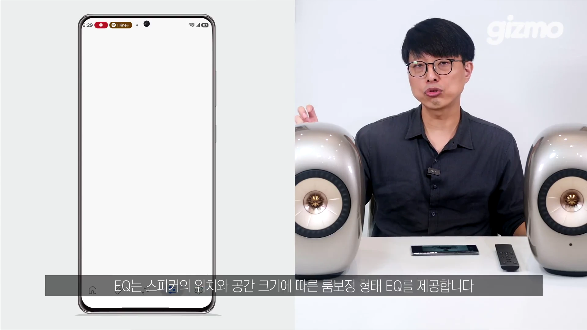 한 남성이 양옆에 스피커를 두고 설명하고 있으며, 화면 왼쪽에는 스피커 설정 앱이 실행 중인 스마트폰 화면이 표시되어 있습니다.