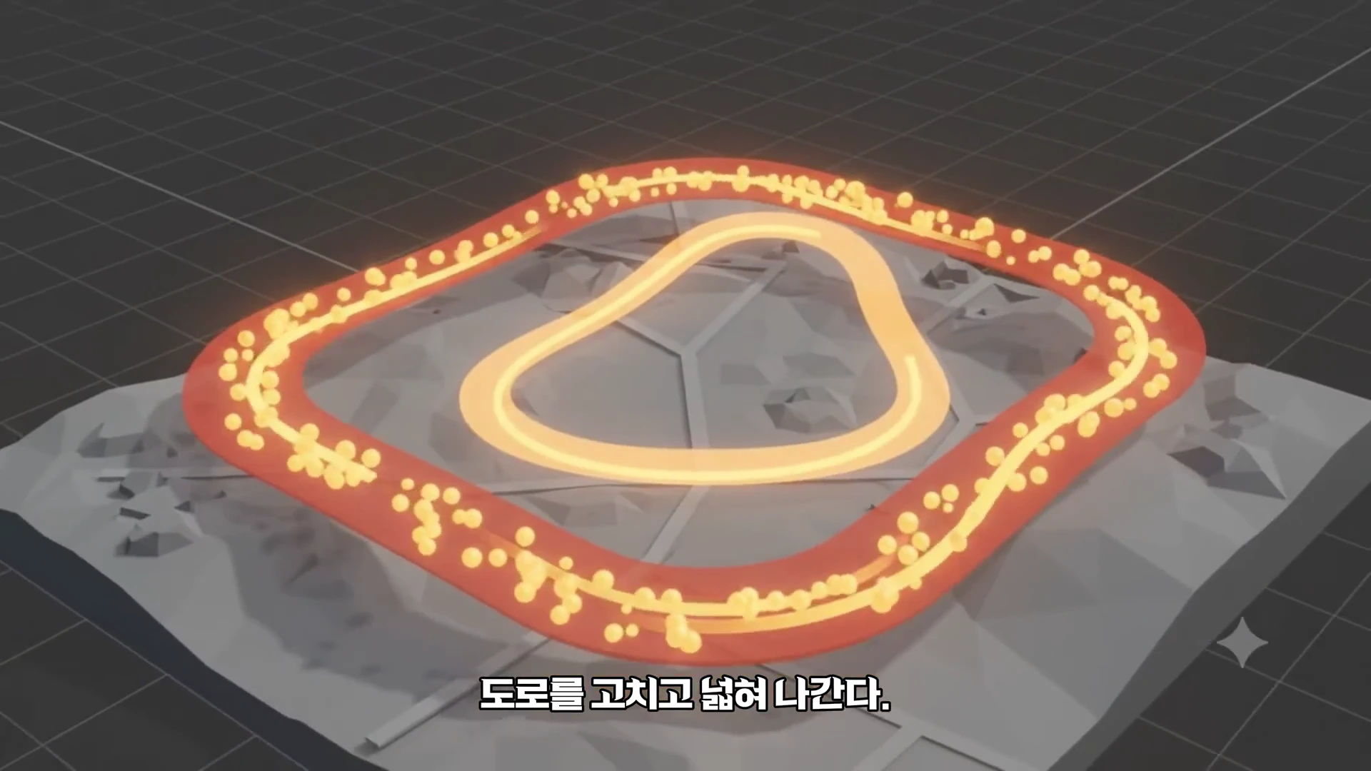 지형 위에 그려진 노란색과 붉은색의 원형 도로 그래픽이 입체적으로 표현되어 있다.