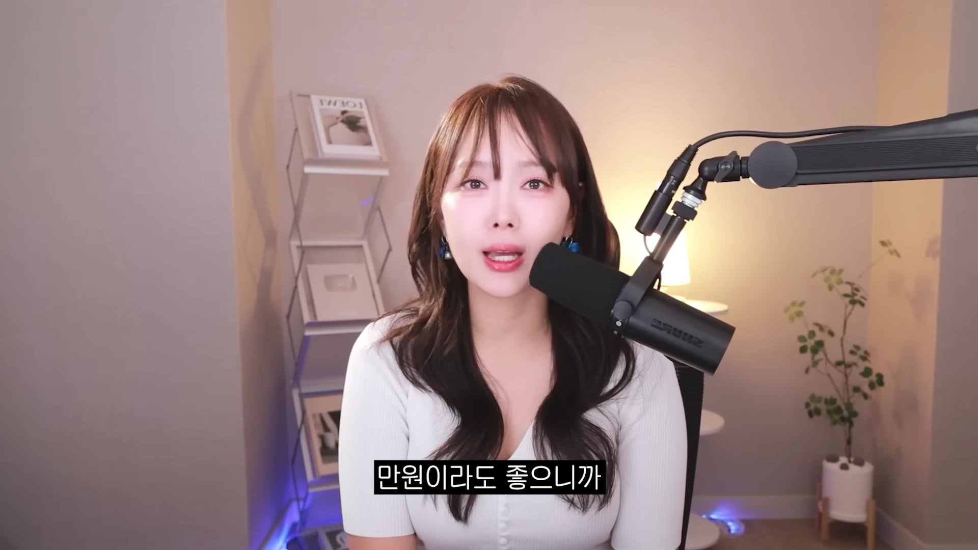 24:41 프레임