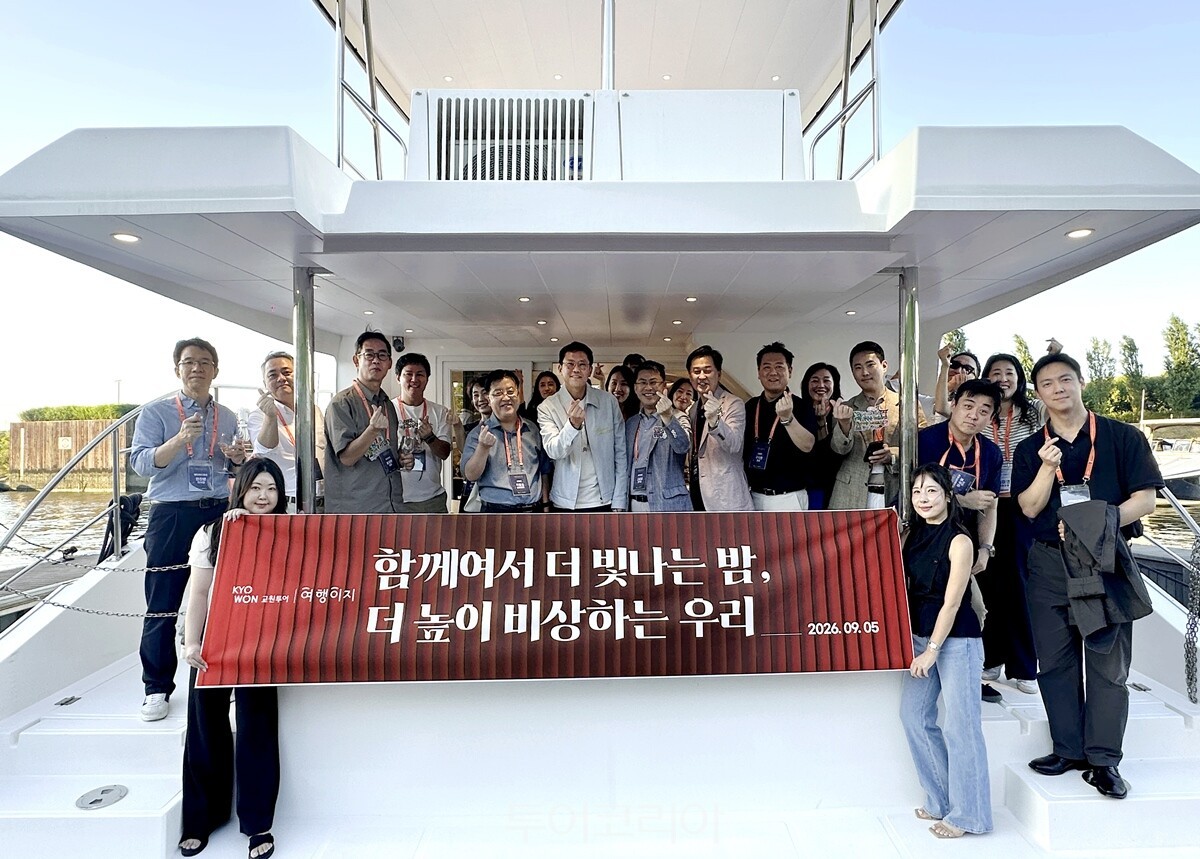 교원투어 항공사 초청의 밤 행사 참가자들이 단체사진을 찍었따./사진-교원투어