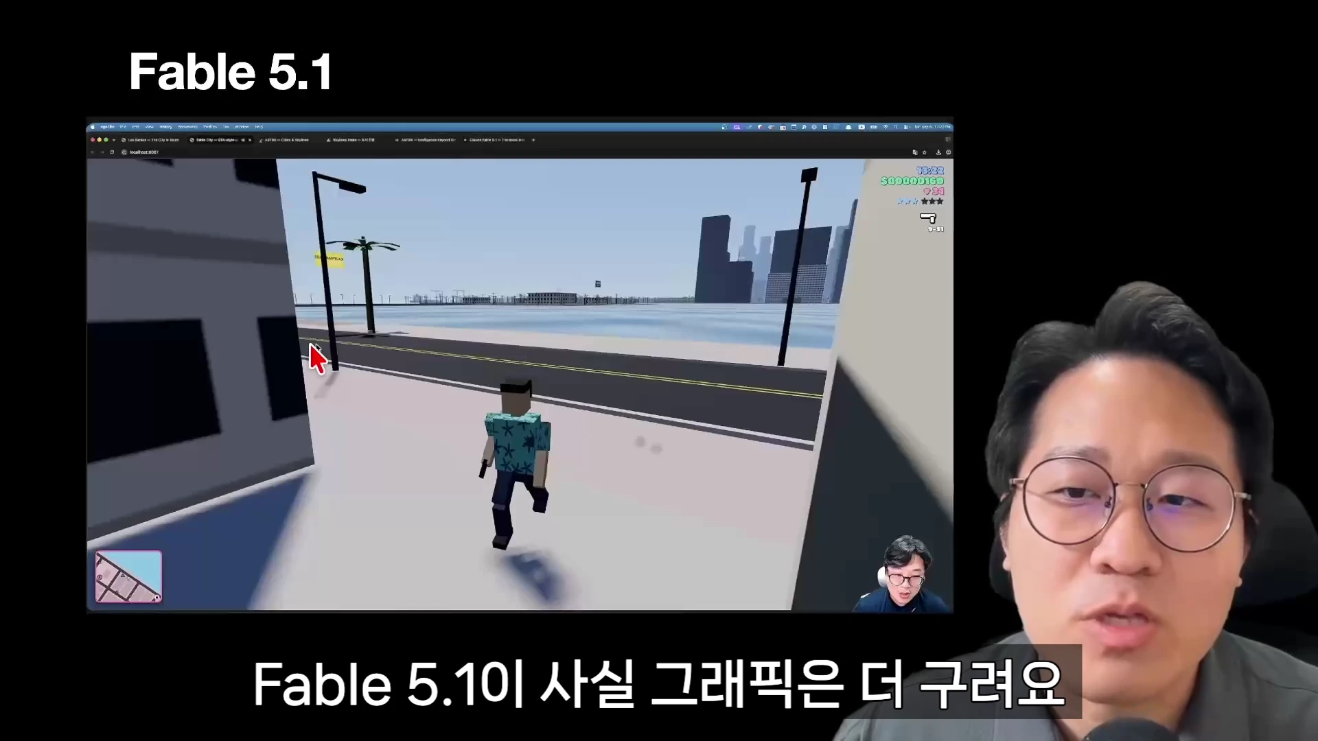 안경을 쓴 남성이 마이크 앞에서 발표하고 있으며, 그 옆으로 게임 화면이 재생되고 있다. 화면 상단에는 'Fable 5.1'이라는 문구가 적혀 있고, 하단에는 한국어 자막이 표시되어 있다.