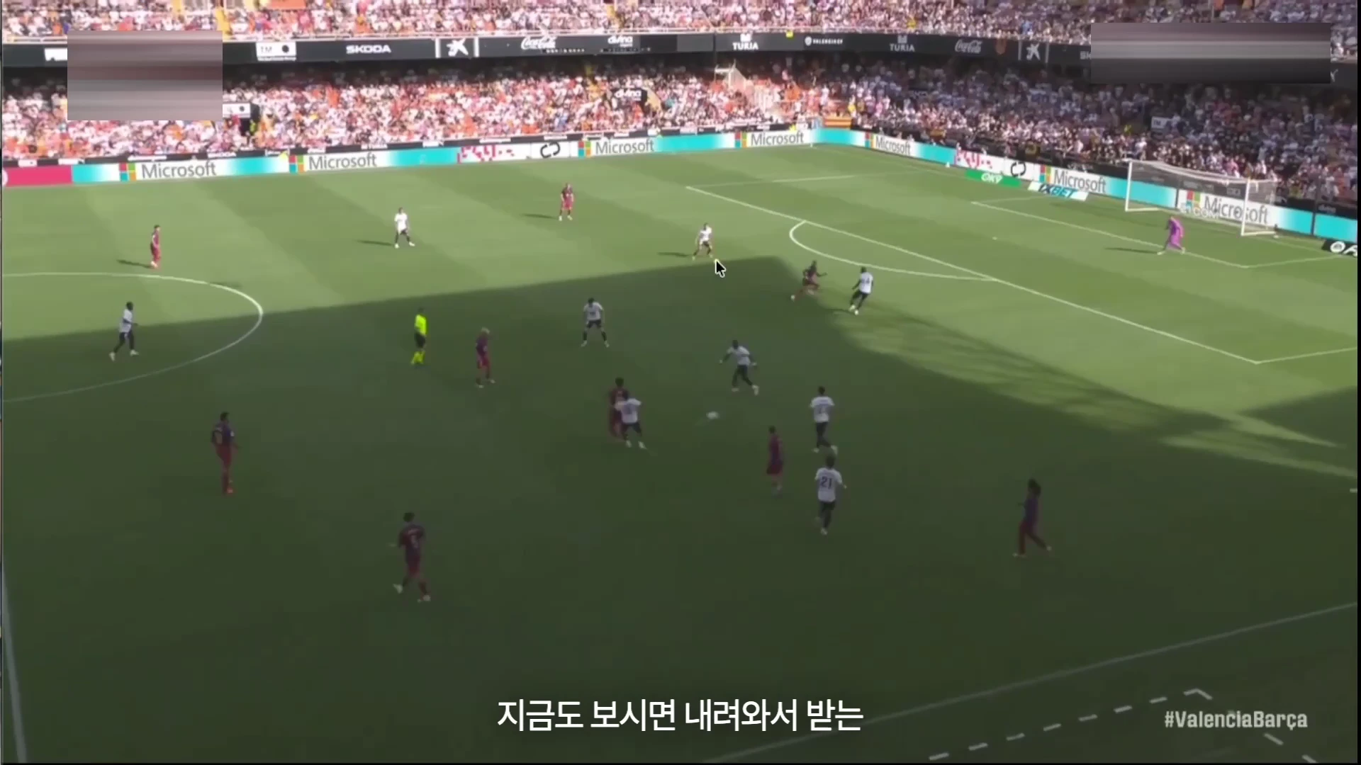 축구 경기장에서 하얀색 유니폼을 입은 공격수 한 명이 수비진 사이로 침투하며 패스를 기다리는 모습이 담긴 원거리 촬영 화면.
