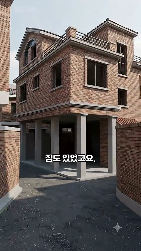 붉은 벽돌 외관의 3층 빌라 건물 1층이 기둥만 세워진 필로티 구조로 되어 있으며, 중앙에 '집도 있었고요.'라는 한글 자막이 새겨진 영상의 한 장면입니다.