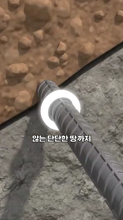 3D 그래픽으로 묘사된 쏘일네일링 공법 단면도. 흙 벽면에 구멍을 뚫고 긴 철근을 깊숙이 박아 넣는 모습과 그 주위를 감싸는 빛 효과가 나타나 있으며, '않는 단단한 땅까지'라는 자막이 하단에 위치함.