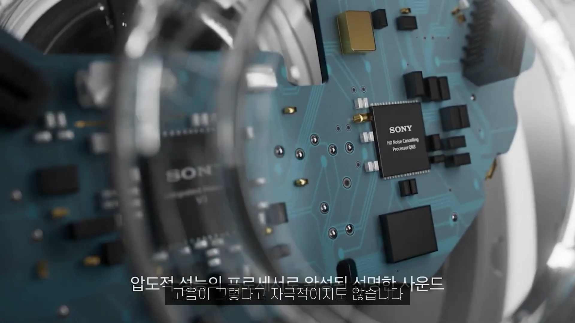 헤드폰 내부의 회로 기판과 소니 프로세서 칩이 확대되어 보이는 기술적인 모습입니다.