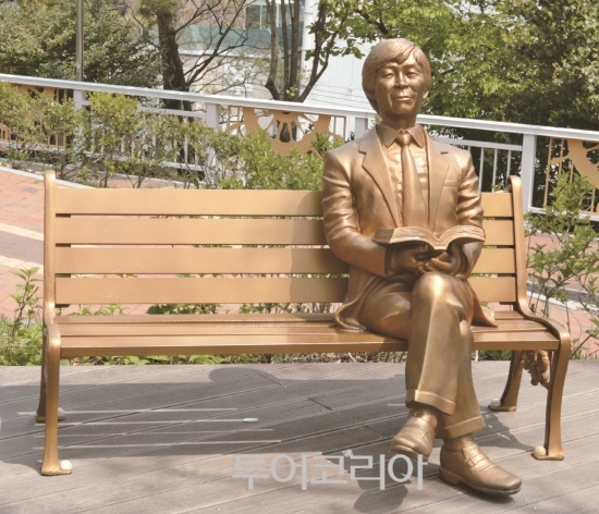 박재삼문학관
