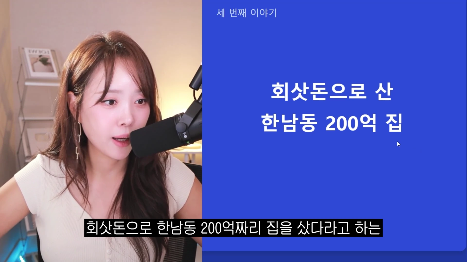 00:03 프레임